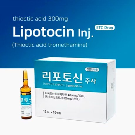 Lipotocin 300mg